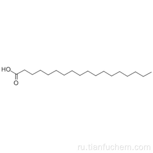 Стеариновая кислота CAS 57-11-4